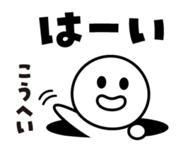 448838558