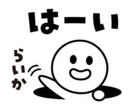 448838702