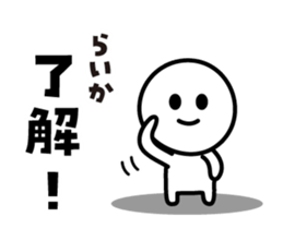 448838703