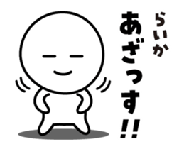 448838711