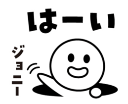 448838862