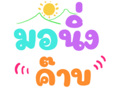 448846510