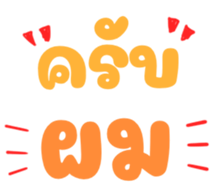 448846512