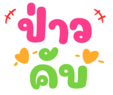 448846514