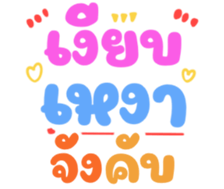 448846521