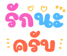 448846530