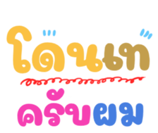 448846534
