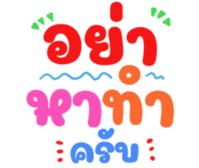 448846537