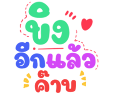 448846538