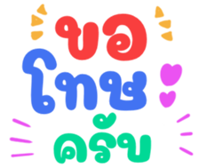 448846540