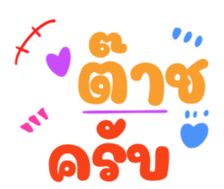 448846542