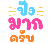 448846543