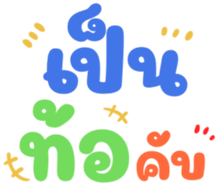 448846545