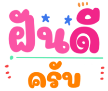 448846547