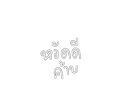 448862502