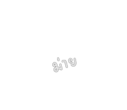 448862505