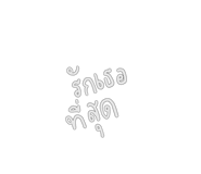 448862507