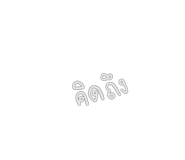 448862508