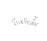 448862512