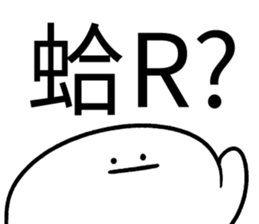 448892733