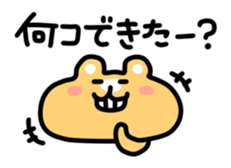 4489059