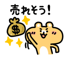4489070