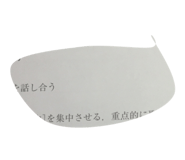 449169293