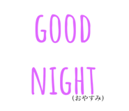 44918287