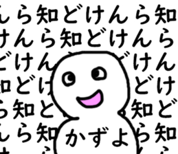 449285165