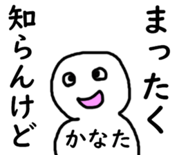 449285473
