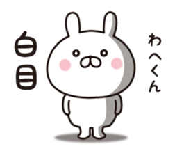 449285704