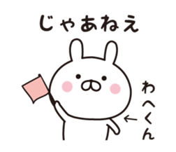 449285725
