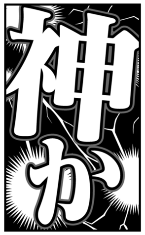 449316315