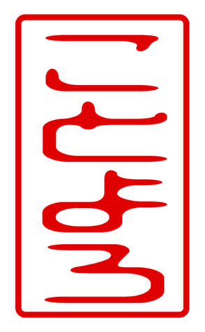 449329747
