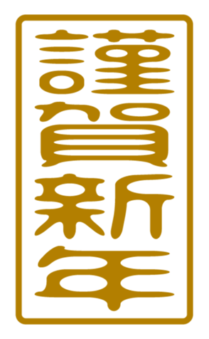 449329750
