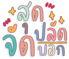 449345117