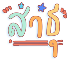 449345144