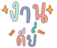 449345145