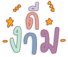 449345146