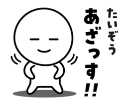 449345159