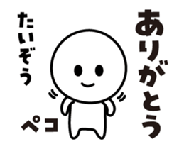 449345161