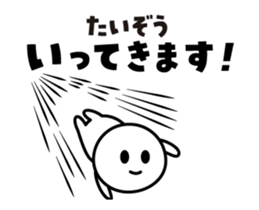 449345166