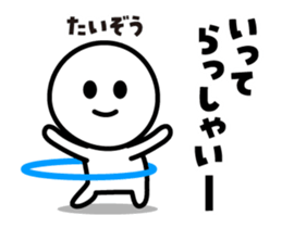 449345167