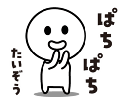 449345170
