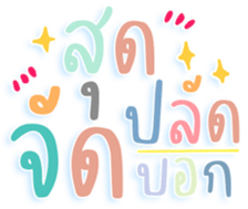 449345589