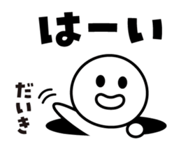 449350838