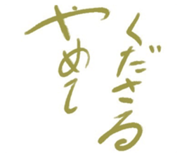 449420364