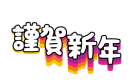 449455426