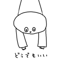 4494874