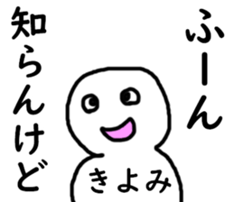 449510964